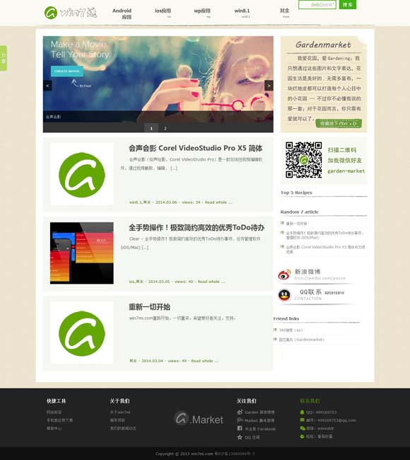 [免费的word文档编辑器有哪些]
